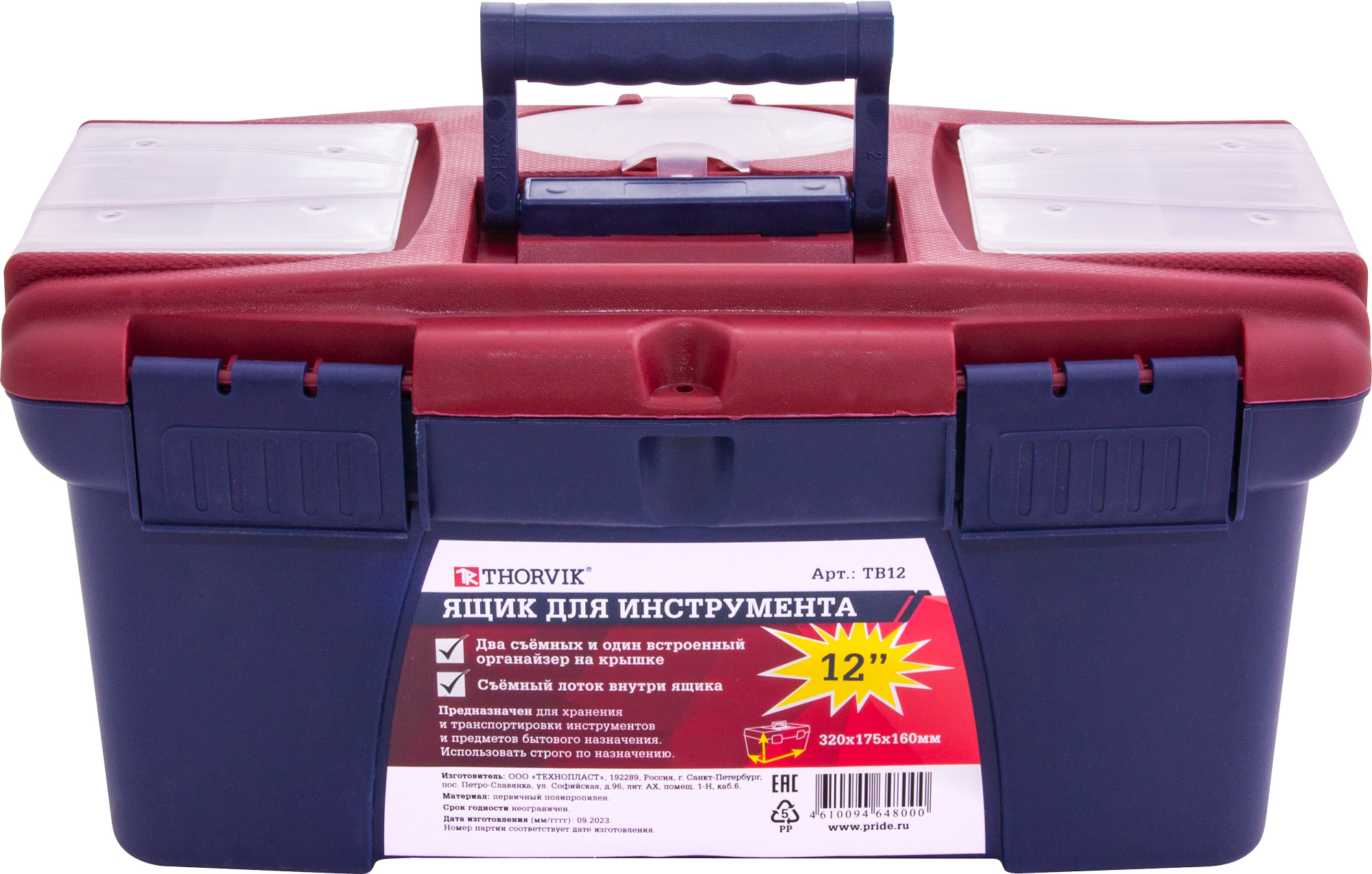 TB12 Ящик для инструмента 12", пластиковый, 320х175х160 мм  
