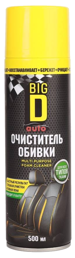 Очиститель обивки салона серии Big D аэрозоль 500мл.