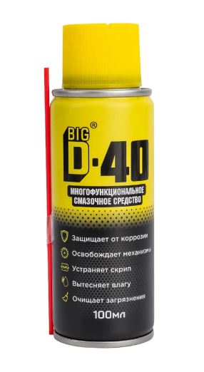 BIG D-40 Многофункциональное смазочное средство 100мл.
